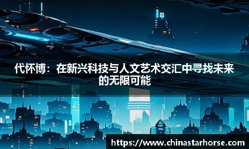 彩神